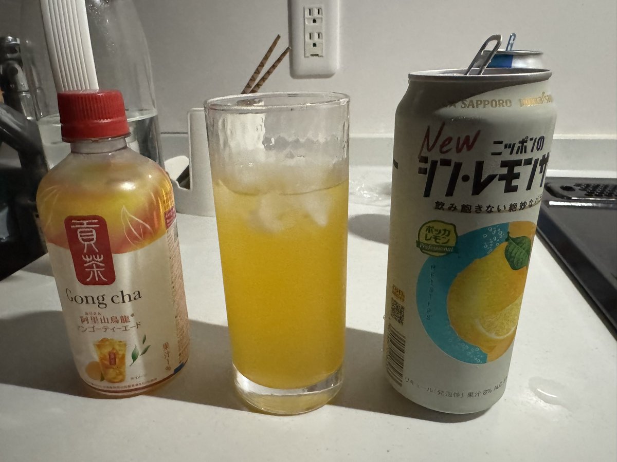 「ミッドナイトミックス」意外と美味しい😋です！
7月5日についての話題はおもろいだけど、
「毎日は人生最後の1日として過ごそう」と言う人生哲学はよく聞いてますが
自分がよく考えたら、「そうしたら僕はすぐに死ぬぞ」と言う結論が出ています😂
やめてよそれ😱