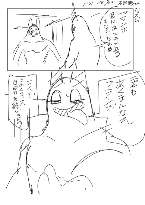 鬼滅の刃パロディ なぜ違和感が無さすぎなんだ バンバン😂 | 焔火(ほ