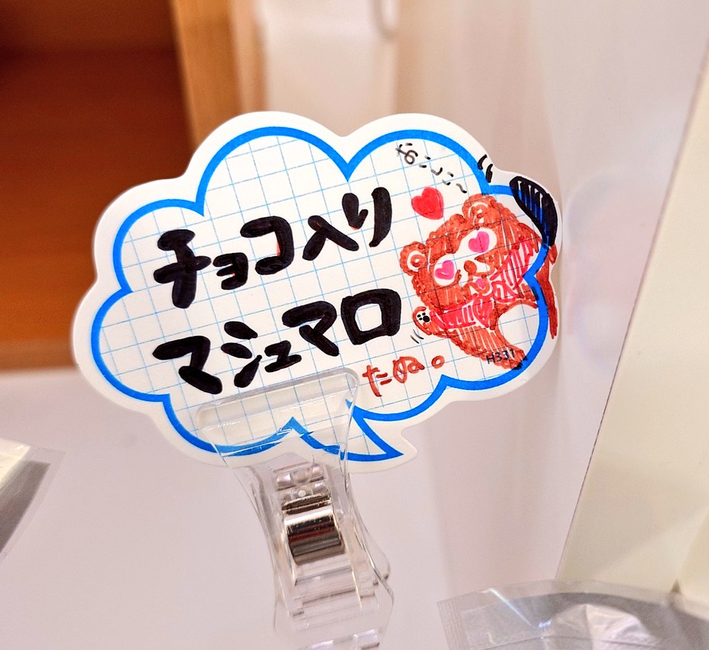 Poltergeist めあ アクスタ チェキ アクキー ヘアクリップ 2025年冬【法人向けお歳暮】 Poltergeist めあ アクスタ チェキ