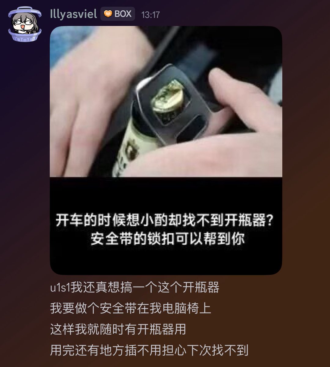 那么问题来了什么车的安全带锁扣看起来又酷炫又能开啤酒瓶🧐
