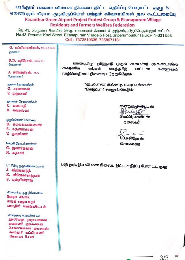 TVK IT Wing (@actor_vijay) on Twitter photo 
