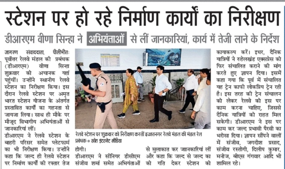Izzatnagar_DRM (@drm_drmizn) on Twitter photo 