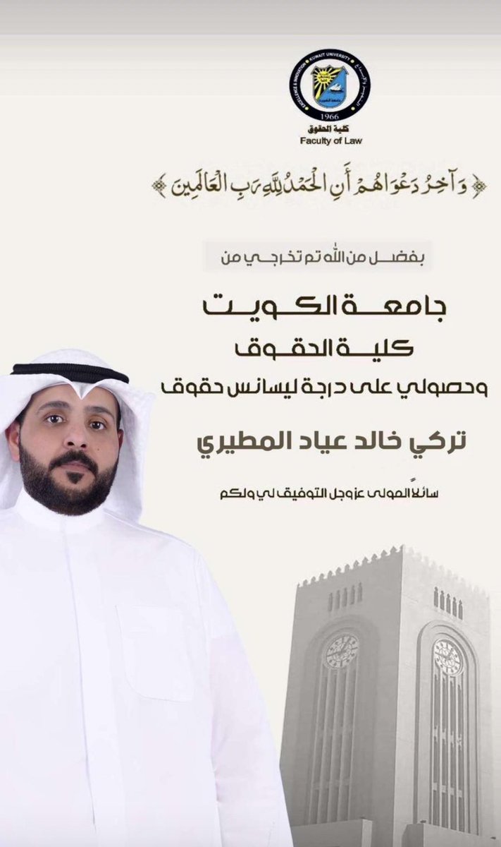 الف مبروك بوخالد ومنها للاعلى