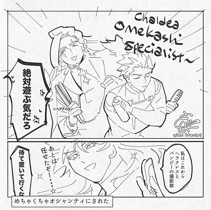 結局本番ではノリノリになる 