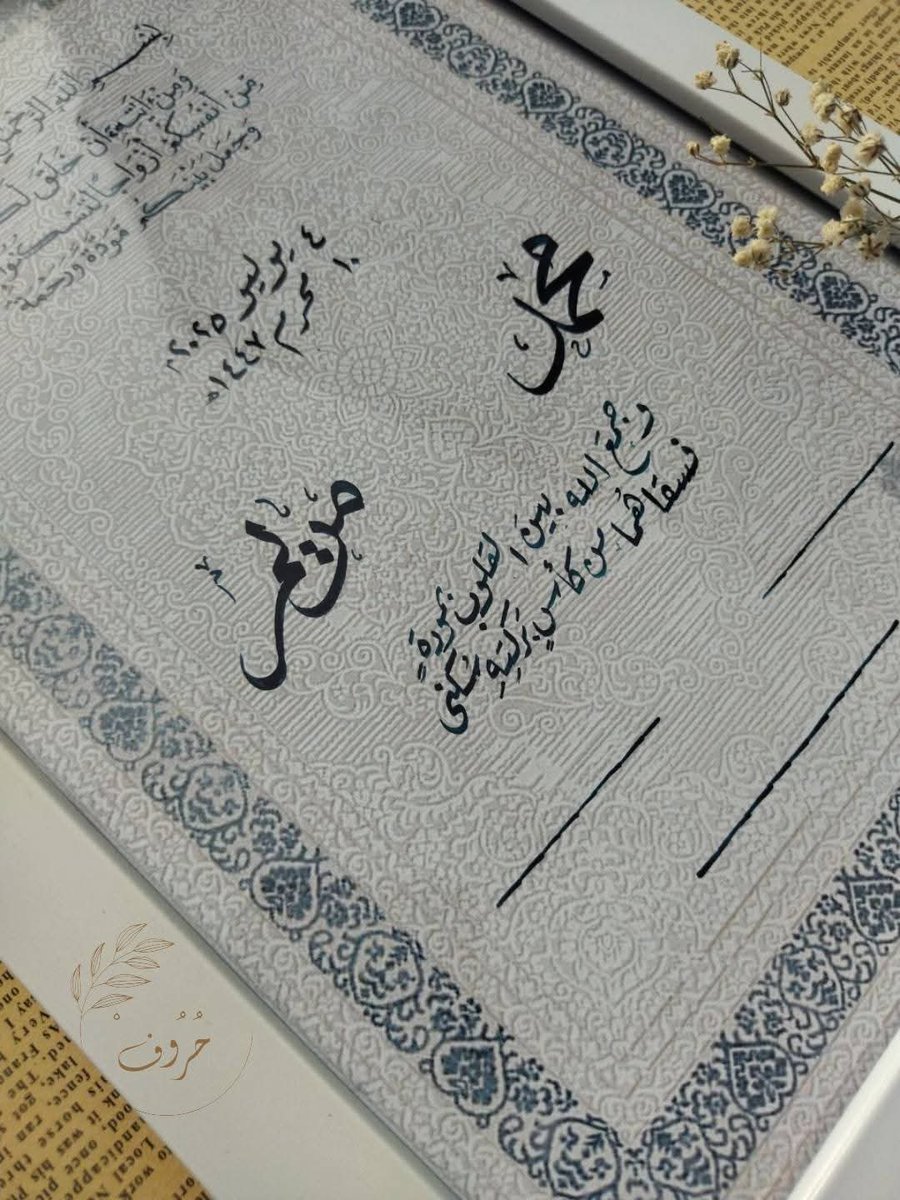 اللغة العربية تكسب
تُحفةة :')