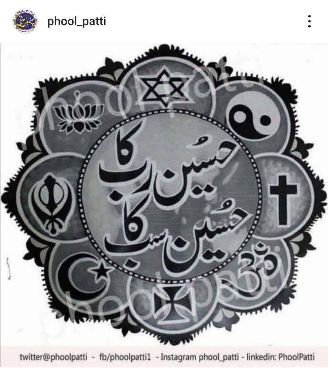Phool Patti Official (@phoolpatti) on Twitter photo Let humanity wake up to his grandeur.
Every nation will say, “#Hussain is ours.”
<a href="/AliSalmanAnchan/">Ali Salman Anchan</a>
#PhoolPatti #WhoIsHussain
#Ashura2025 #HussainInKarbala #Muharram #Karbala #ImamHussain Let humanity wake up to his grandeur.
Every nation will say, “#Hussain is ours.”
<a href="/AliSalmanAnchan/">Ali Salman Anchan</a>
#PhoolPatti #WhoIsHussain
#Ashura2025 #HussainInKarbala #Muharram #Karbala #ImamHussain