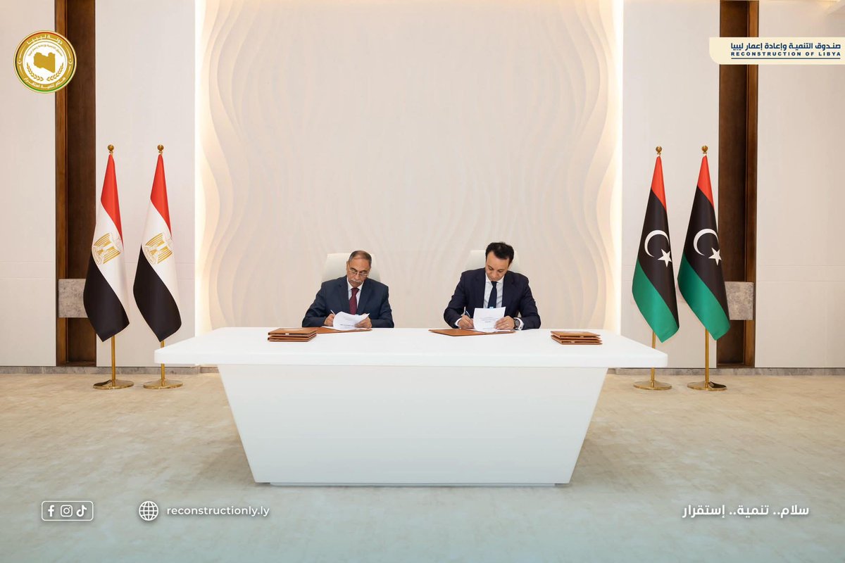 #ليبيا #بنغازي
صندوق التنمية وإعادة إعمار ليبيا يوقع عدد من مشاريع البنية التحتية والطرق والجسور وأعمال الكهرباء بكافة خدماتها من مدينة بنغازي إلى أمساعد مع شركتي نيوم للتطوير العقاري والتجارة والإستثمار ووادي النيل.