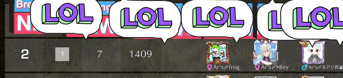 自主催3位

ナイスファイト！

頑張ったぞ、お主達笑