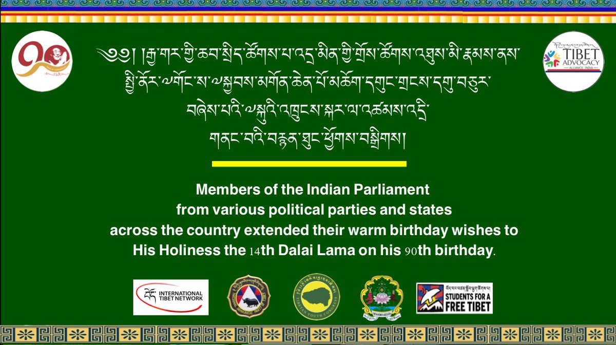 Members of the Indian Parliament from various political parties and states across the country extended their warm birthday wishes to His Holiness the 14th Dalai Lama on his 90th birthday.
youtu.be/4gb6o8IA9QU?si…