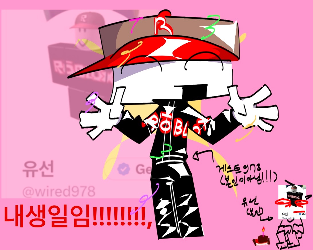 wired978's tweet image. 제 생일이에요