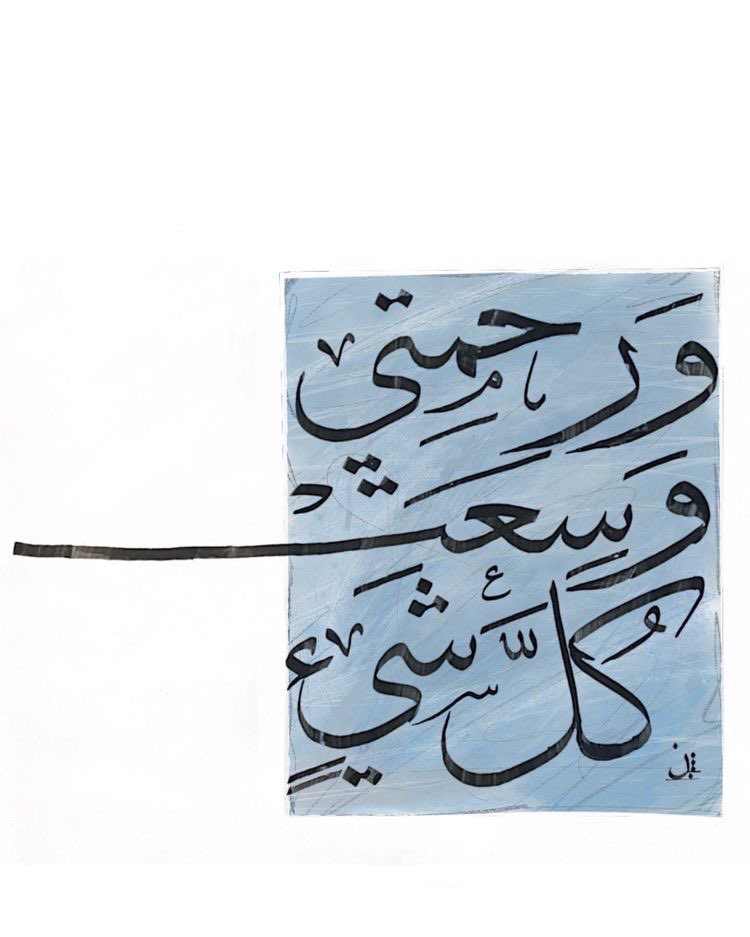 ArabicHat's tweet image. 