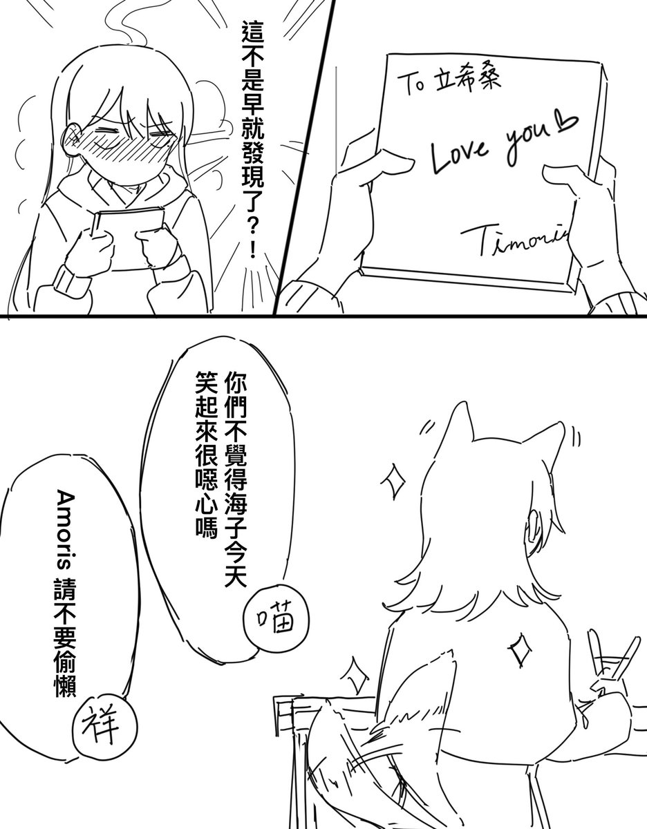 呱呱 (@jenjen_rkgk) on Twitter photo 