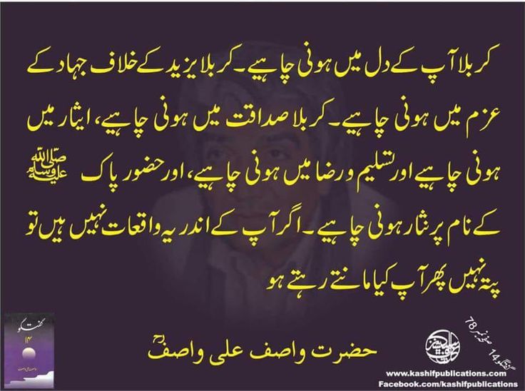 #کربلا سے ہم سیکھ نہ پائیں تو اور محرومی کیا ہے
#حسين_ابن_علی