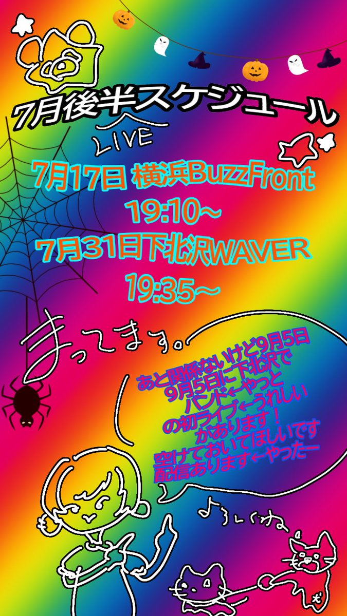 ホシノペコ (@peco3tar) on Twitter photo 