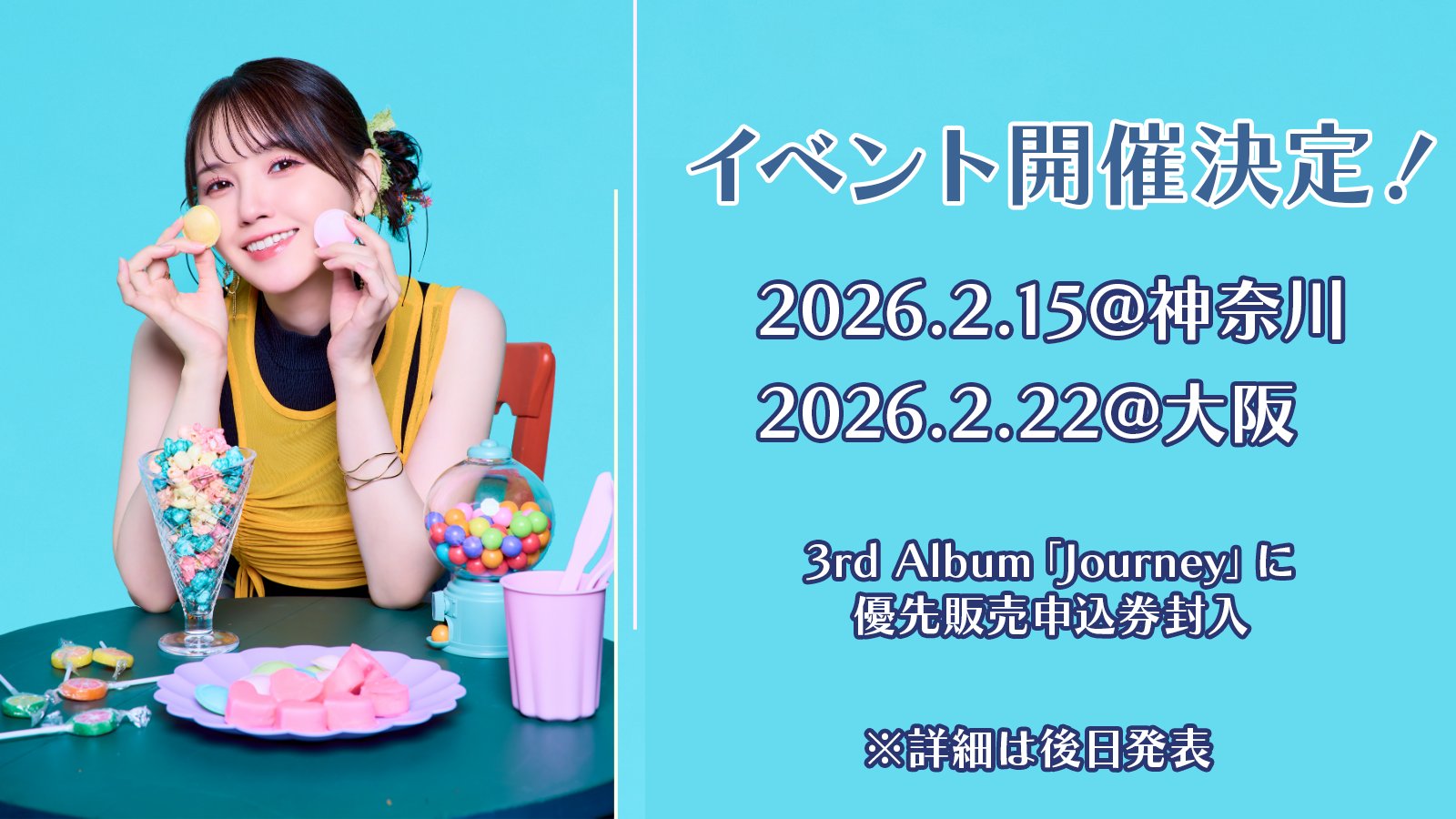 最高級 鬼頭明里オフィシャルスタッフ  X: on ジャケット・アウター