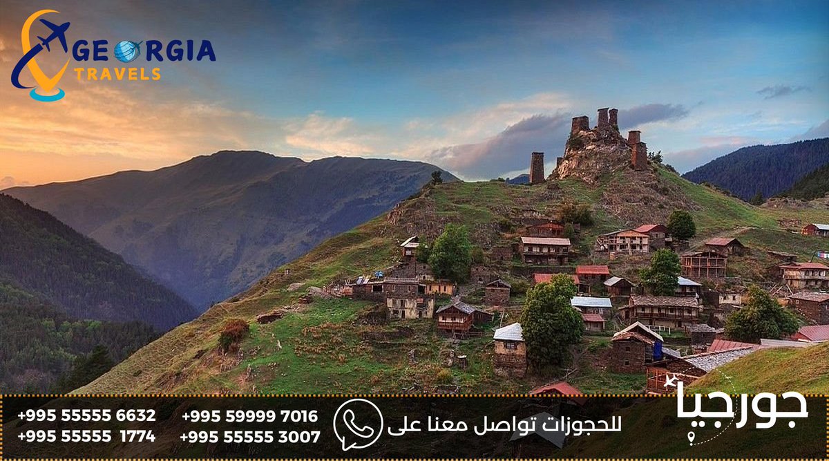 #kakheti
كاخيتي منطقة الريف الجورجي الساحر🌸🍇:

مزارع عنب وجلسات جميلة🍇🌳
تمشى بين الطبيعة الخلابة🌿
جولة في أسواق محلية ومطاعم شعبية🍽️🛍️
تجربة حلوة👌🏼😍

#كاخيتي #سياحة

📞 واتساب .. 📱>>  wa.me/995599997016