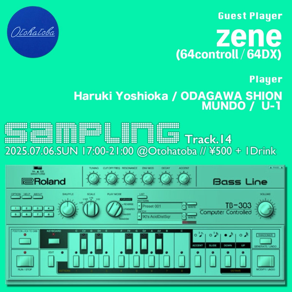 激安通販新作 zene  X: on その他