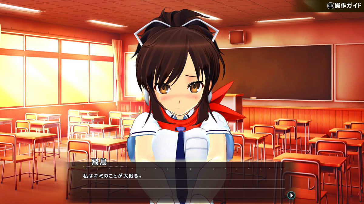 【今夜のシノビリフレ】
ダイレクトに飛鳥さんに告白されて舞い上がってました。
#閃乱カグラ
#シノビリフレ