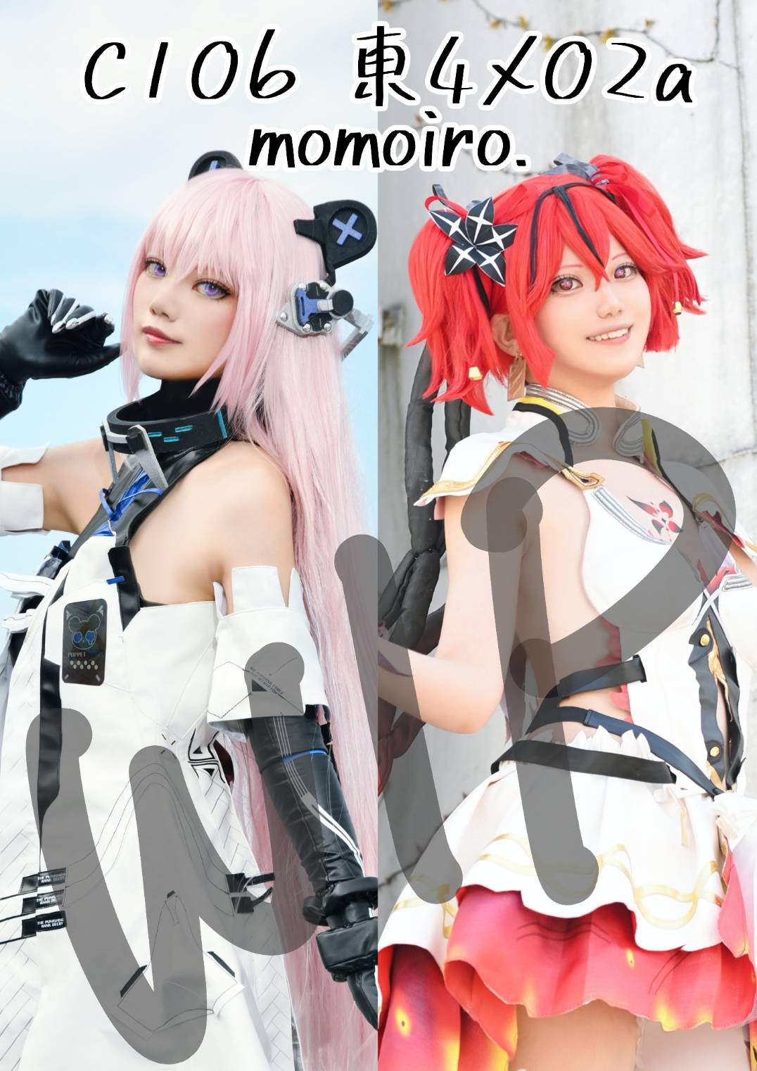 桃🔥C106土曜/東4メ02a (@iroha_momo_) / X