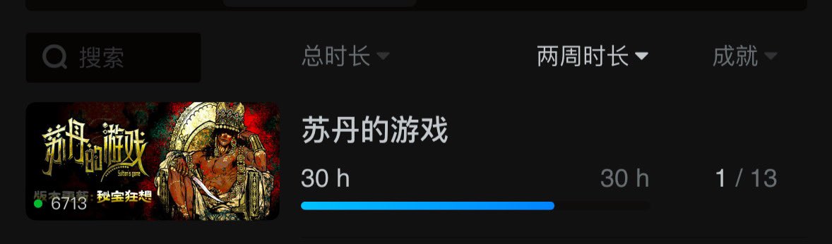 yyy9_Y's tweet photo. 这几天玩苏游玩的发了狠忘了情
觉也不想睡 连瓦都不爱打了 
把色鬼骗进来当兵 https://t.co/UvLQW1HI5s