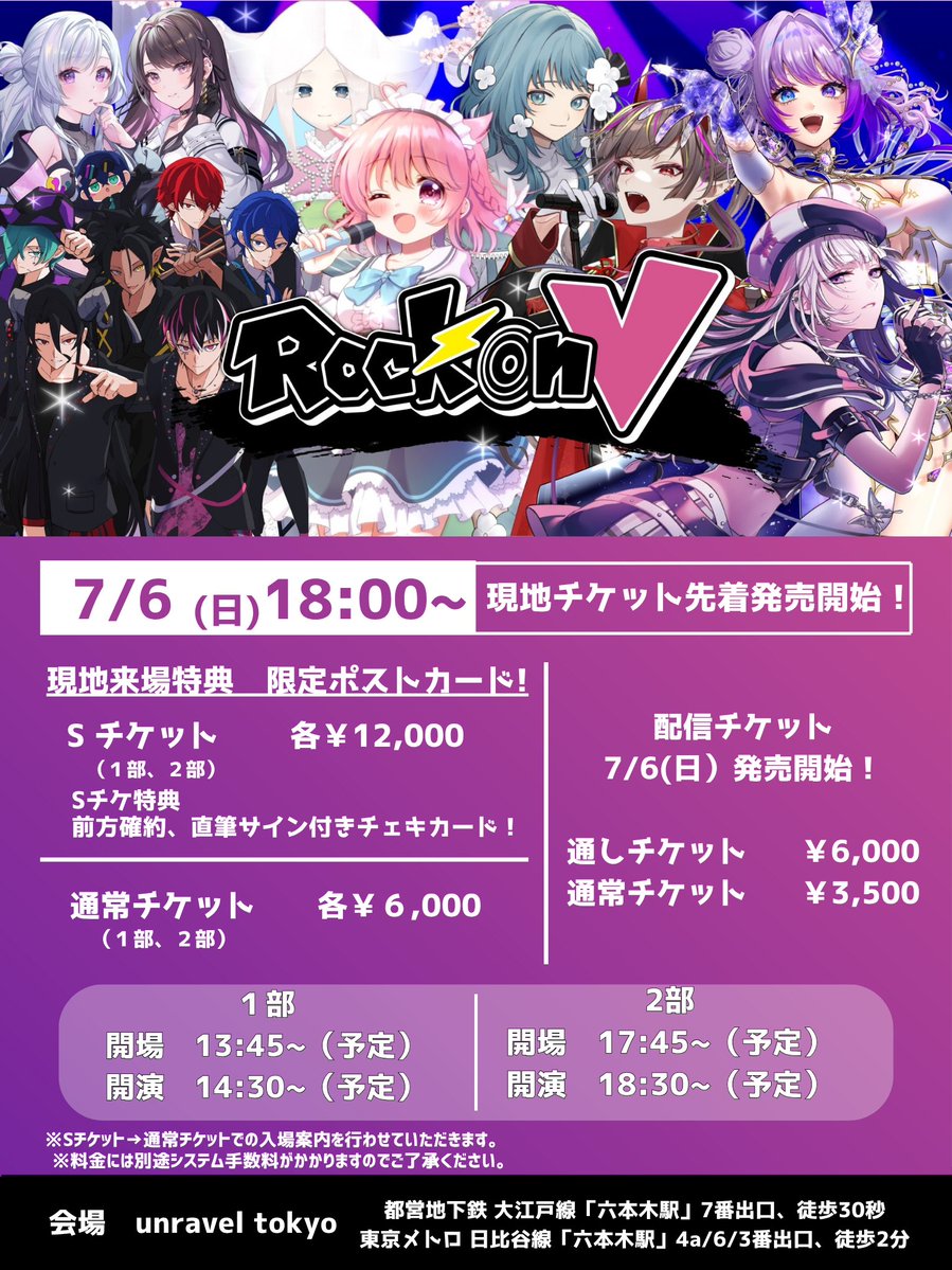 å°é³¥éãã°ãšðâïž4/30 Vããã¥ãŒ3åšå¹Ž!! (@kobatonooyatsu) on Twitter photo â¥â£ð¢ãã±ãã販売éå§âšâ¢â€
ð€çæŒå¥ãªã¢ã«ã©ã€ã
ããã Rock on V ã
ãé嬿¥ã8æ2æ¥(å)
ãäŒå Žãunravel tokyo
ð«ãã±ãã賌å
¥ã¯ãã¡ããâ ïžå
ç販売ã
zan-live.com/ja/live/detailâŠ
åã®ãªã¢ã«çã©ã€ã!!!!
ãã°ãªã¹ã®ã¿ããªïŒäŒå Žã§åŸ
ã£ãŠãããŒãŒïŒïŒ
#RockonV â¥â£ð¢ãã±ãã販売éå§âšâ¢â€
ð€çæŒå¥ãªã¢ã«ã©ã€ã
ããã Rock on V ã
ãé嬿¥ã8æ2æ¥(å)
ãäŒå Žãunravel tokyo
ð«ãã±ãã賌å
¥ã¯ãã¡ããâ ïžå
ç販売ã
zan-live.com/ja/live/detailâŠ
åã®ãªã¢ã«çã©ã€ã!!!!
ãã°ãªã¹ã®ã¿ããªïŒäŒå Žã§åŸ
ã£ãŠãããŒãŒïŒïŒ
#RockonV