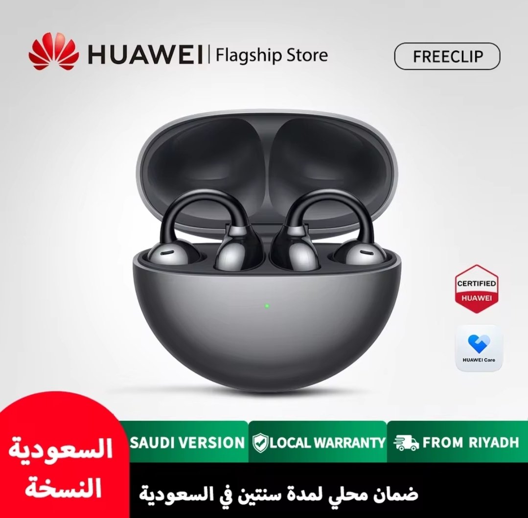 فيه ارخص من كذا 🤔

سماعة هواوي فري كليب الغنيه عن التعريف  بـ 275 😍🔥
محلي 499 🤭

استخدمو كود PDGCC2+ بطاقة بنك الرياض 💳

شحن والضمان السعوديه 🇸🇦 🚛
رابط المنتج ⬇️
s.click.aliexpress.com/e/_omx0Qc8