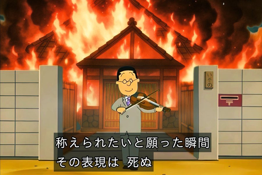 サザエさん最終回、マスオさんが一家全員実は自分のつくりだした幻