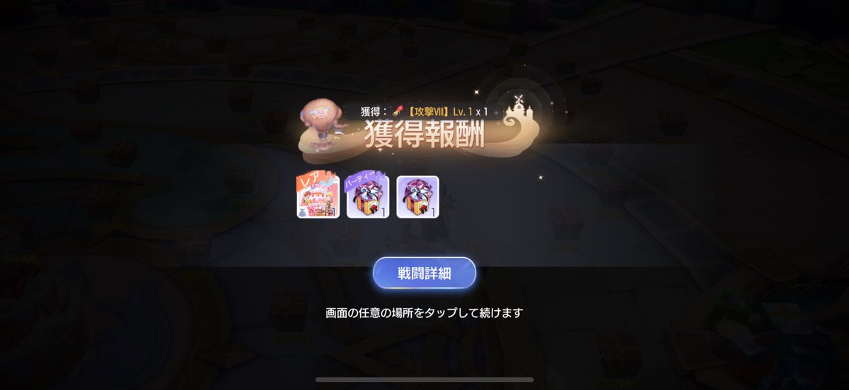 ジェネが楽しい。
マジで楽しい。
理想系がみえてきたけど、WLと交互にやるかなぁ。。。。

※画像は関係ありません。