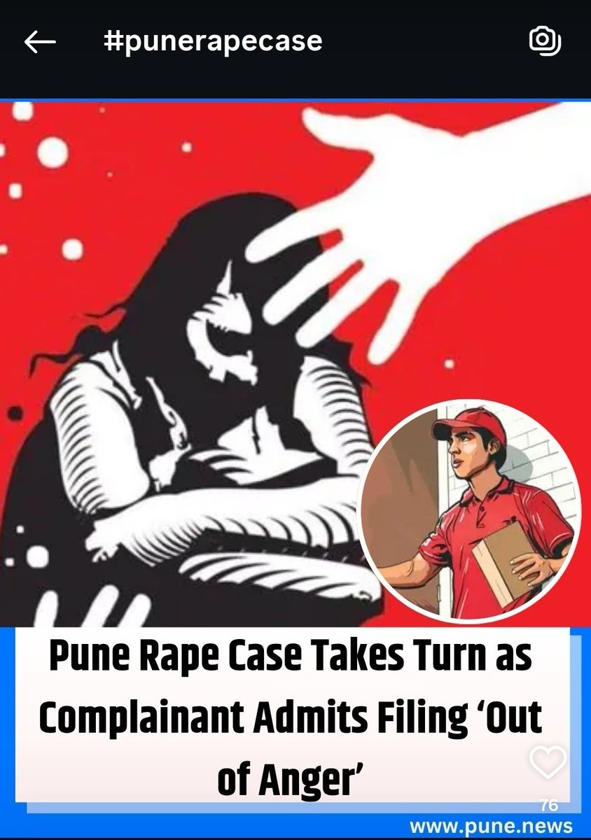Where are we heading? And why?

The initial case:
A Pune IT‑professional filed a rape complaint claiming that a delivery boy forcefully entered, used pepper spray, raped her, took a selfie and threatened “I’ll be back.”

The Twist:
Police investigation revealed no stranger, no