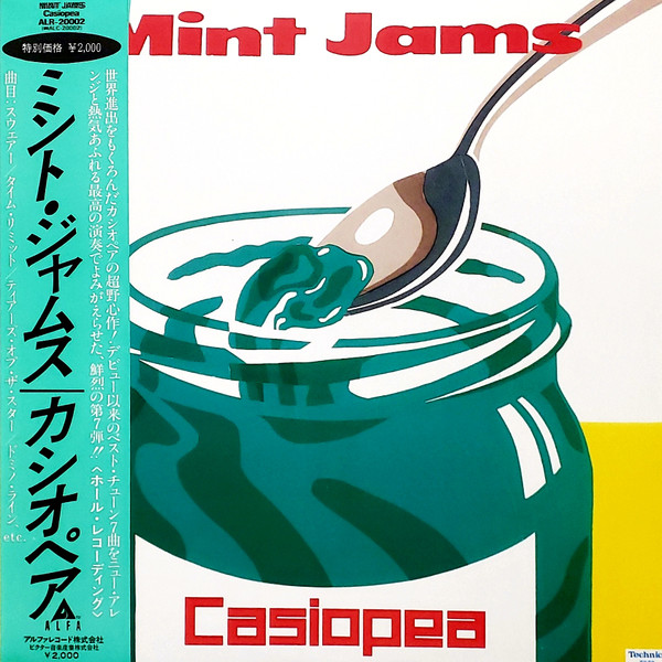 Deeper80s (@deeper80s) on Twitter photo #NowPlaying on Deeper 80s
For: <a href="/flgazr1/">Garry B ๎จ</a>
Artist: Casiopea
Song: Domino Line (Live At Chuo Kaikan Hall, Tokyo)
Format: 12" & Album
Released: 1982
#Deeper80s <a href="/MadWaspRadioMWR/">MadWaspRadioMWR</a>
madwaspradio.com
#MadWaspRadio
The very best in advert free music โ accept no substitutes!! #NowPlaying on Deeper 80s
For: <a href="/flgazr1/">Garry B ๎จ</a>
Artist: Casiopea
Song: Domino Line (Live At Chuo Kaikan Hall, Tokyo)
Format: 12" & Album
Released: 1982
#Deeper80s <a href="/MadWaspRadioMWR/">MadWaspRadioMWR</a>
madwaspradio.com
#MadWaspRadio
The very best in advert free music โ accept no substitutes!!