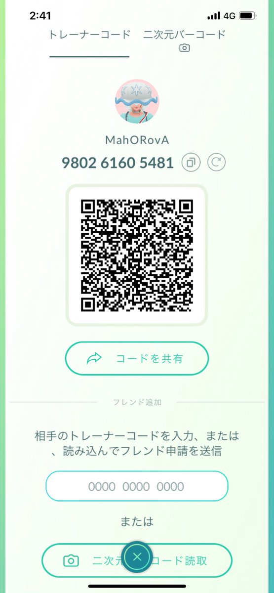 KStyle_cocoa's tweet photo. 復帰しました！！
フレンド募集！！
ギフト貰ってくれー！！

#ポケモンGOフレンド募集 https://t.co/MT2BgqF3PZ