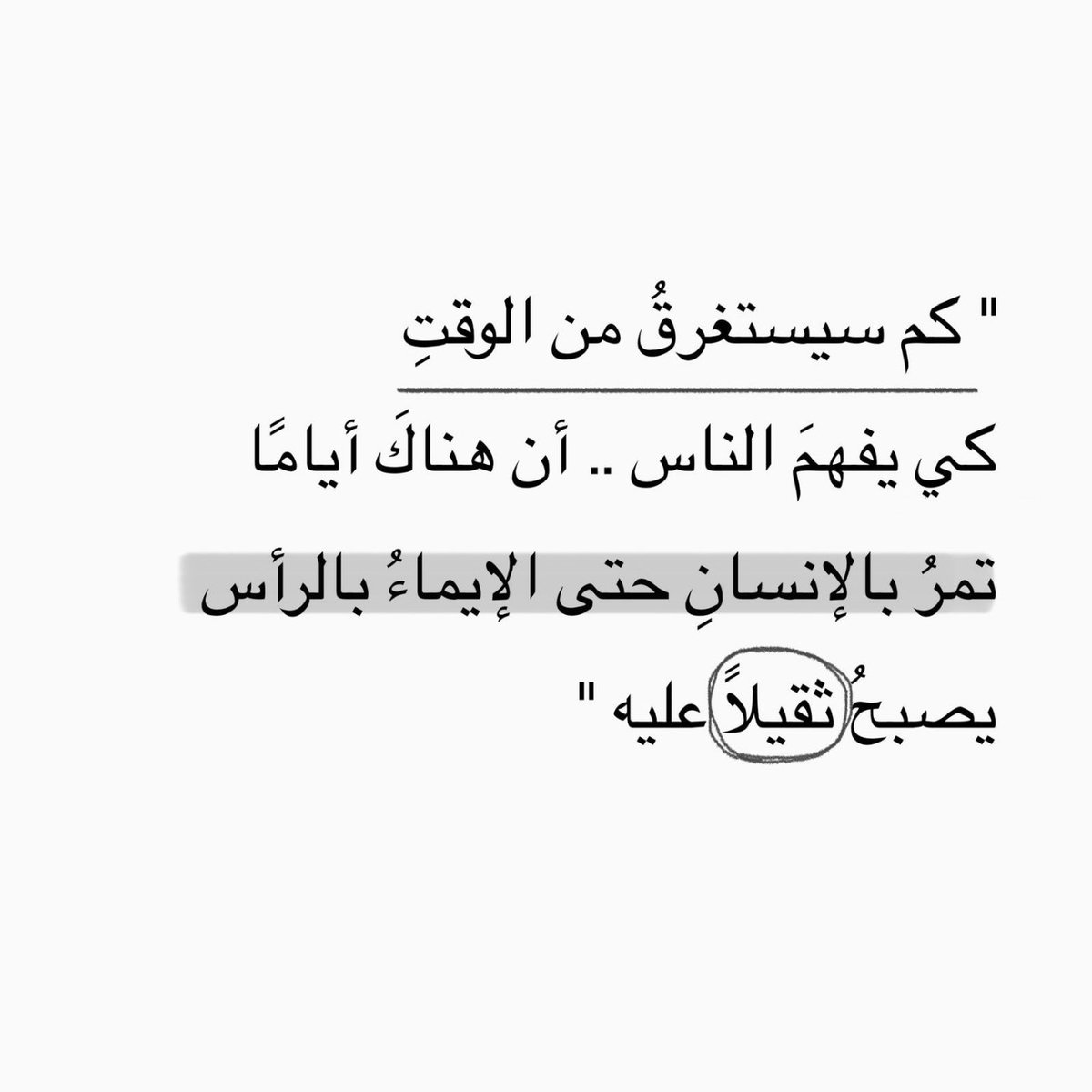 FranciscoPinoargotti (@fcopinoargotti) on Twitter photo 