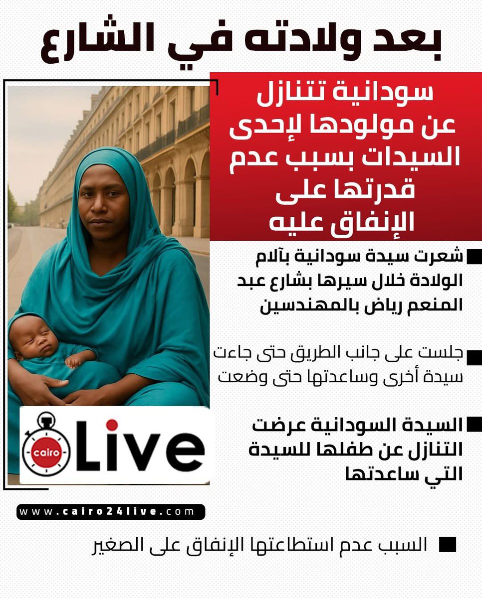 الله يكون في عونك يا ام الدنيا