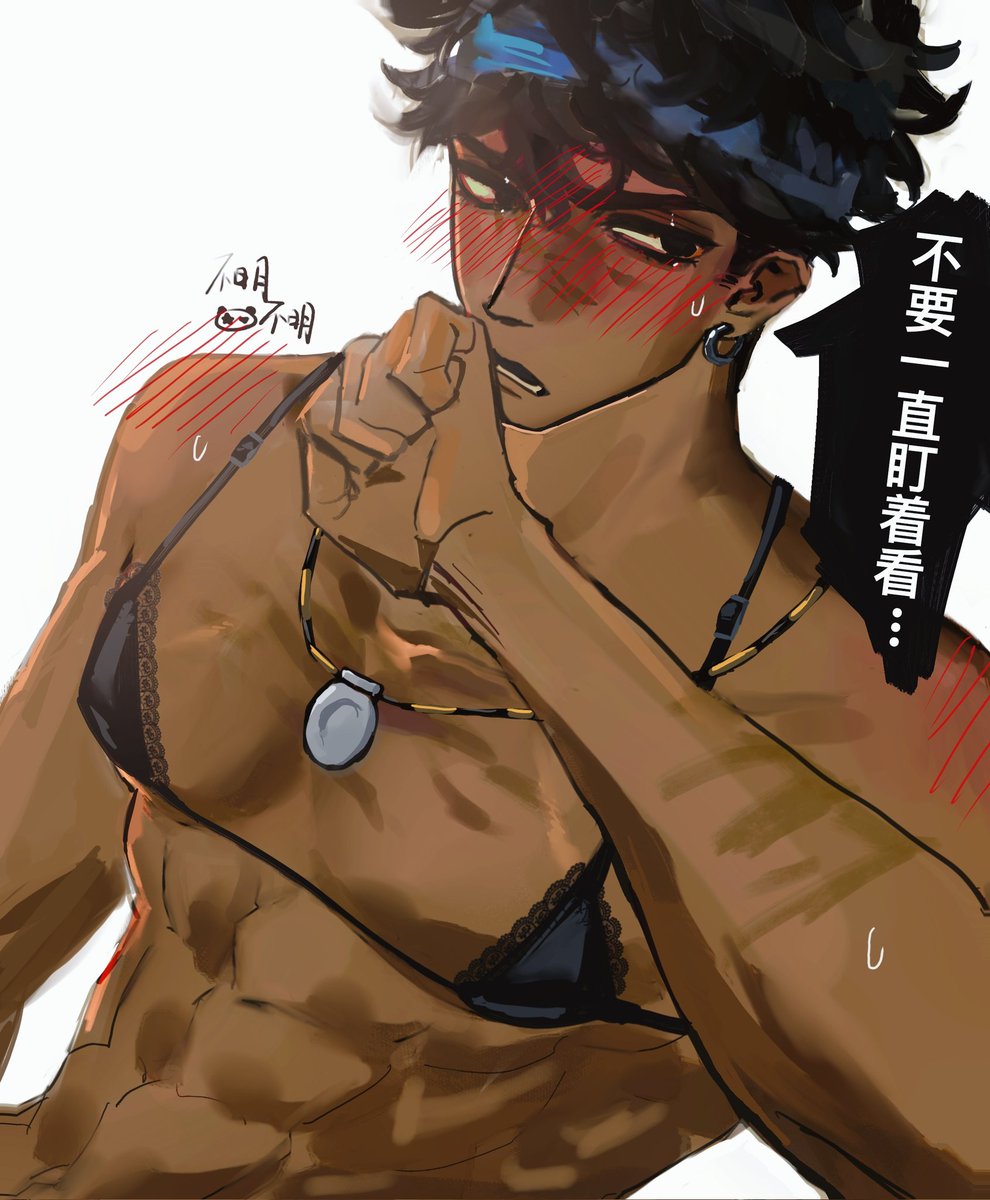 BUMING_0's tweet image. 可以刚好遮住