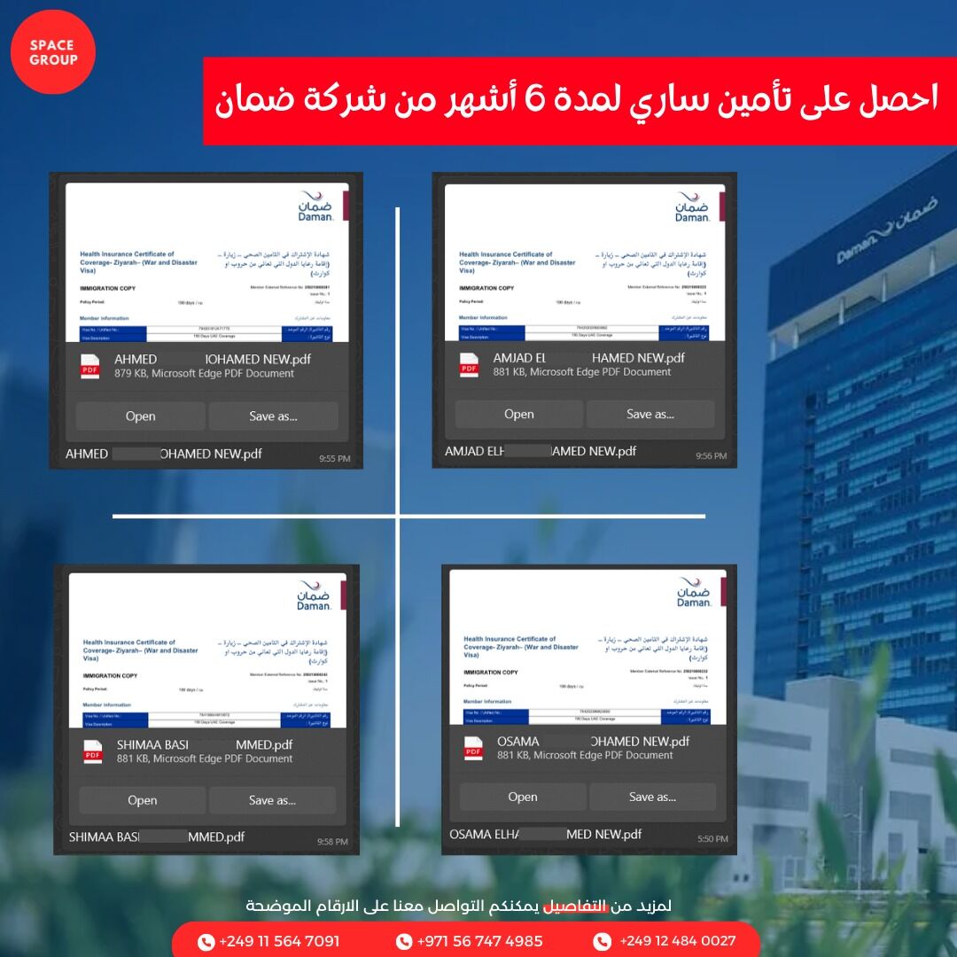 🛡️ تأمين ضمان ساري 6 شهور
لتضمن تجديد إقامتك بسلاسة، استخرج تأمينك الآن!

⚙️ الإجراء يتم على مرحلتين خلال 3 أيام عمل
📄 المطلوب: جواز سفر + إقامة

⚠️ الخدمة متاحة حاليًا وننصح بالإسراع قبل أي تحديثات في النظام

📞 للتقديم أو الاستفسار:
+971567474985
+249124840027

 نتابع معاك