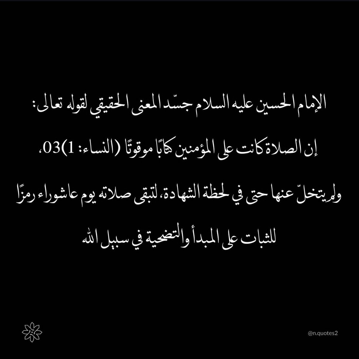 Abdullah1172912's tweet image. 