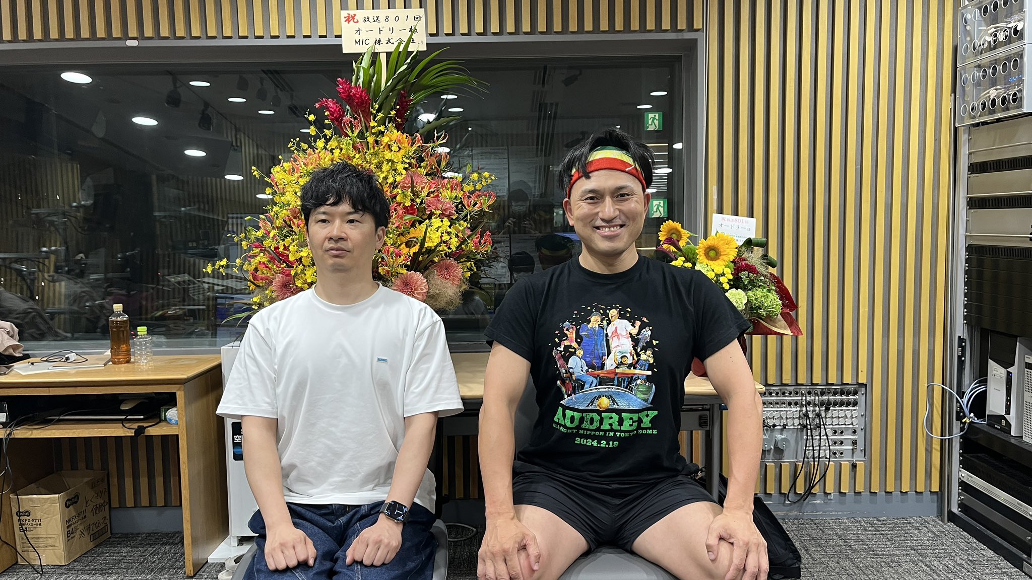 オードリーのオールナイトニッポン on X: 