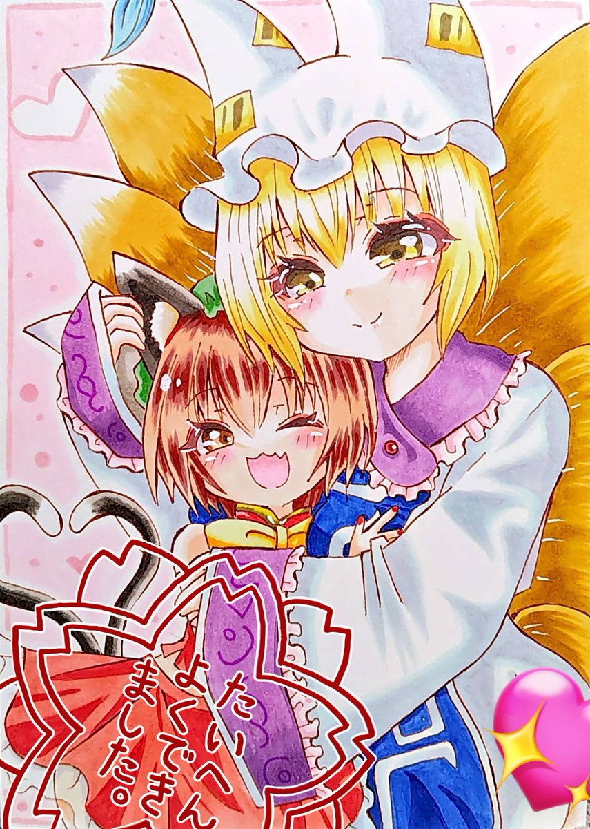 LytruQ9's tweet photo. #絵描きさんとつながりたい 
#絵師さんフォロバ100 
#東方Projectㅤㅤㅤㅤ https://t.co/Hf7s6hlk4h