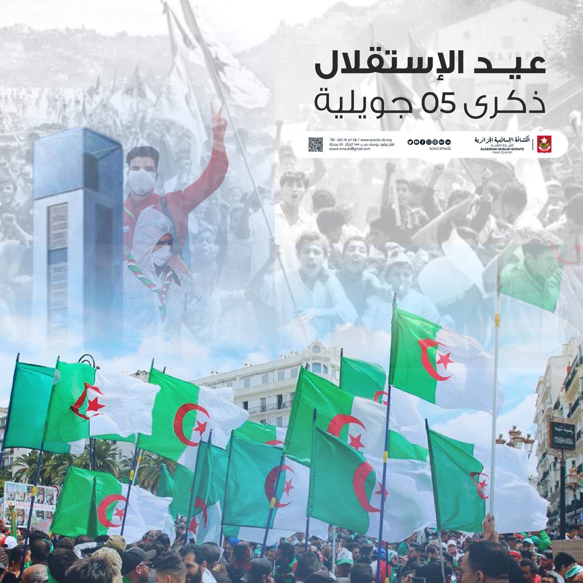 freepenintime's tweet photo. عيد استقلال الجزائر 
5جويلية1962
كم من شهداء سقطوا في ميدان الشرف ورروا بدمائهم الزكية هذه الأرض الطائرة
كم من جرحى بقوا لكي يحكوا ما حدث 
كم من ايتام وارامل قاسوا الويلات ولم يستسلموا لثقافة الانهزام 
وكم من مقاوم ومجاهد ومحكوم بالإعدام وسجين تم اجباره على الصمت الابدي #الجزائر https://t.co/zGLqyanYas