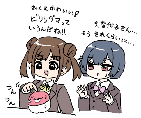 絵チャで描いた凛世ちゃん達 