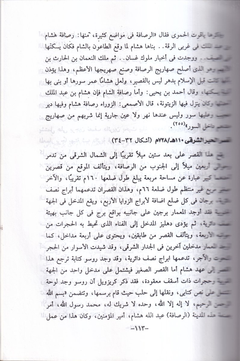 للبيع كتاب"الأموين واثارهم المعارية"
   تأليف:د.عبد الله كامل موسى عبده
مطبعة :دار الآفاق العربية
رقم الطبعة :الأولى
سنة الطبع:2003
عدد الصفحات:369
   للتواصل و الحجز عبر الواتساب:                
wa.me/201120555816