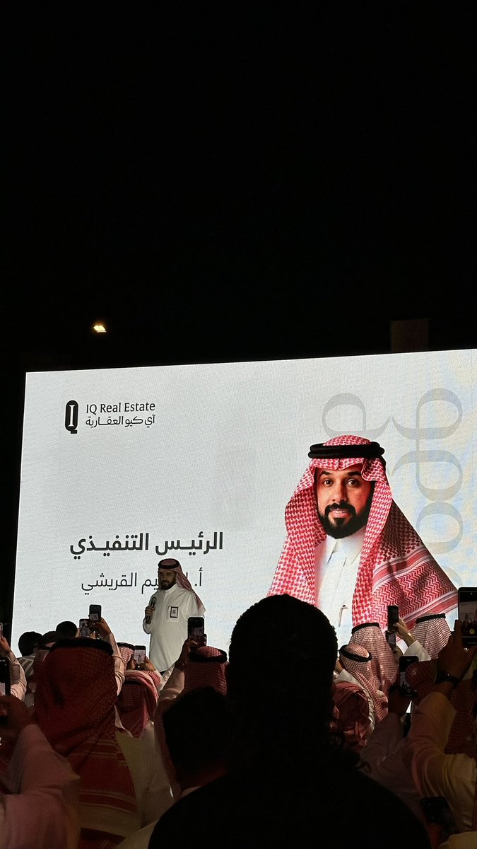 Arch_ibraa's tweet photo. تشرفت بحضور افتتاح مشروع نوفاليس التابع لـ آي كيو العقارية .. 

ألف مبروك الافتتاح @ibra_sqq https://t.co/QkiU1CRfT8