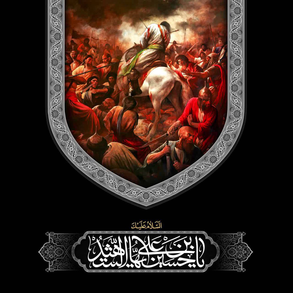 dr_abdolmaleki's tweet image. امشبی را شه دین در حرمش مهمان است،
مکن ای صبح طلوع ...