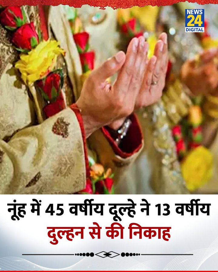 मात्र 2 शब्द लिखें  । हो सके तो एक ही लिखें 

#पर्ची_राजस्थान_ले_उभरी #ShubmanGill𓃵  #VaibhavSuryavanshi 
#INDvsENGTest