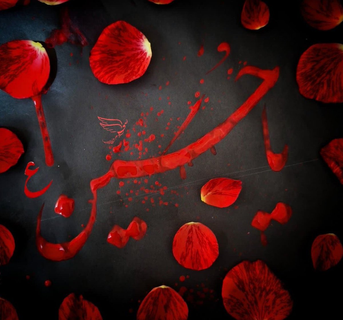 ByzhnySyd's tweet image. عاشورا قرارگاه عشق است و پناهگاه عاشقان.
عاشورا تکلیف است و عاشورایی شدن عمل به تکلیف.عاشورا مجمع عمومی حماسهسازان هستی است. عاشورا از جاذبهها دل کندن و به جذبه دوست رسیدن است و هیچ نقطهای در هویت هستی نیست که از حرکت و شعر و شعور عاشورایی خالی باشد.
#عاشورا
#یاحسین