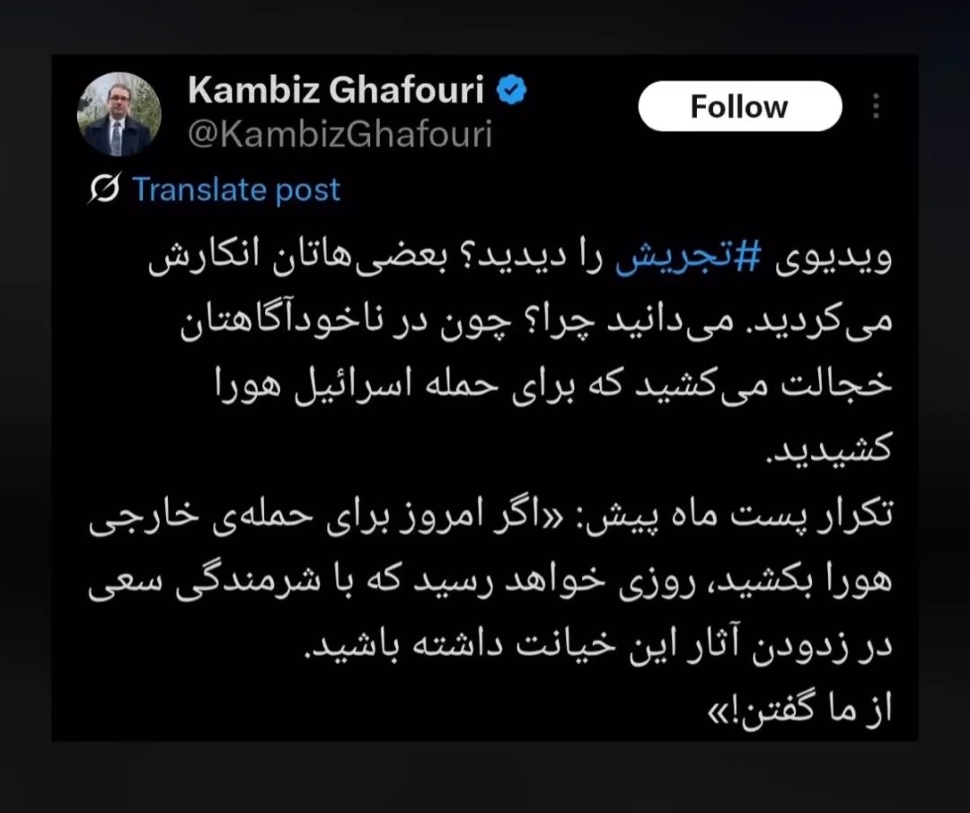 reza azarpoor (@rezazarpoor) on Twitter photo #مهم از دوباره
《کص ننهت کامبیز غفوری》
وقتی این تویت پایینی رو زدم یه عده از دایرکت حمله ور شدن که آذرپور بیادبی نکن! ولی آذرپور یه چیزی میدونست!
کص ننهت کامبیز غفوری جینداپدر
<a href="/KambizGhafouri/">Kambiz Ghafouri</a> 💩
-
#همکاری_ملی
#جاویدشاه
#KingRezaPahlavi 🩵👑 #MIGA #MIGAwithPahlavi #مهم از دوباره
《کص ننهت کامبیز غفوری》
وقتی این تویت پایینی رو زدم یه عده از دایرکت حمله ور شدن که آذرپور بیادبی نکن! ولی آذرپور یه چیزی میدونست!
کص ننهت کامبیز غفوری جینداپدر
<a href="/KambizGhafouri/">Kambiz Ghafouri</a> 💩
-
#همکاری_ملی
#جاویدشاه
#KingRezaPahlavi 🩵👑 #MIGA #MIGAwithPahlavi