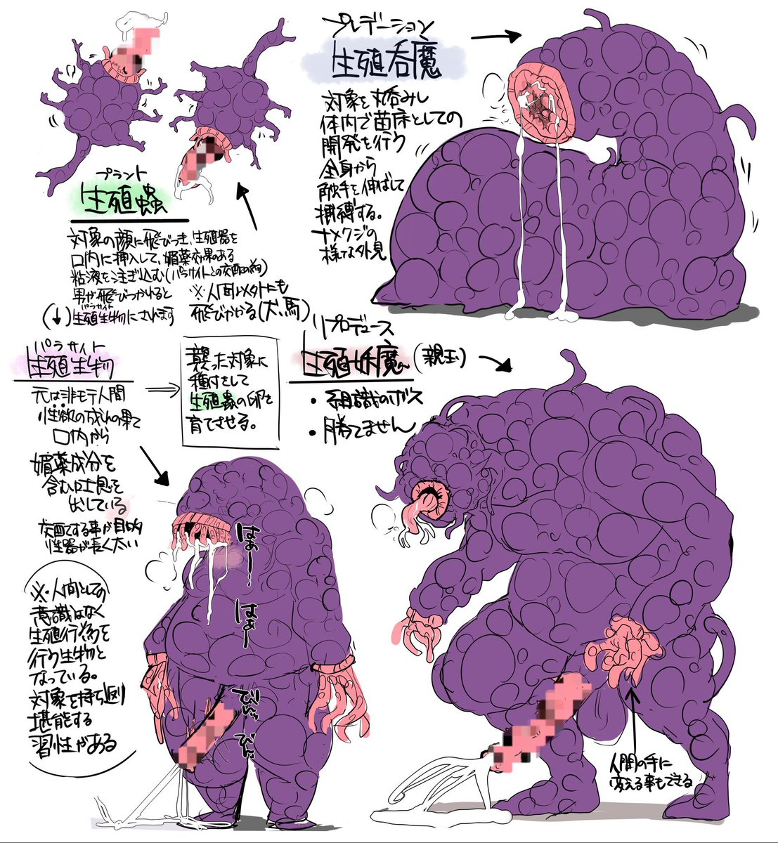 🍌 🍌 🍌 🍌 😈 😈 😈 😈 💦 💦 💦 💦