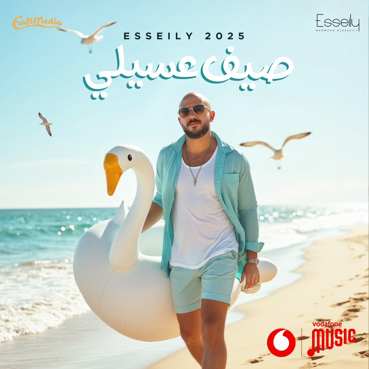 Mahmoud El Esseily tweet media