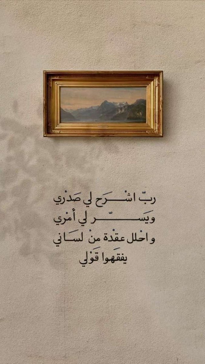 (رَبِّ اشْرَحْ لِي صَدْرِي وَيَسِّرْ لِي أَمْرِي وَاحْلُلْ عُقْدَةً مِّن لِّسَانِي يَفْقَهُوا قَوْلِي)

#ماتش #عتق__رقبه_محمد_العمري #حكها_الهلال_دقها_وطلع_قدها