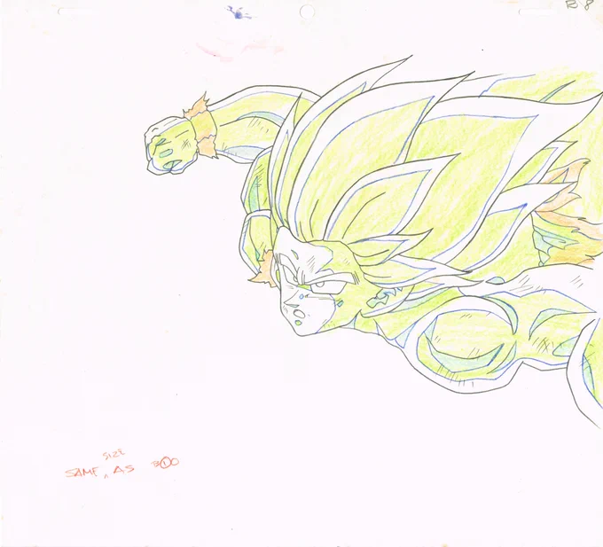 Dragon Ball Z Animation Cel and Douga Scan of Super Saiyan Goku from episode 98 I Am Going To Win... Risking Survival - A Final Attack.
